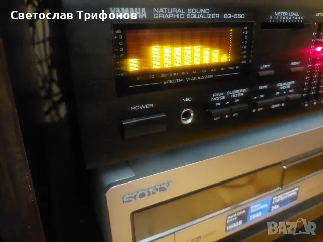 yamaha eq 550  продавам , снимка 6 - Еквалайзери - 55773542