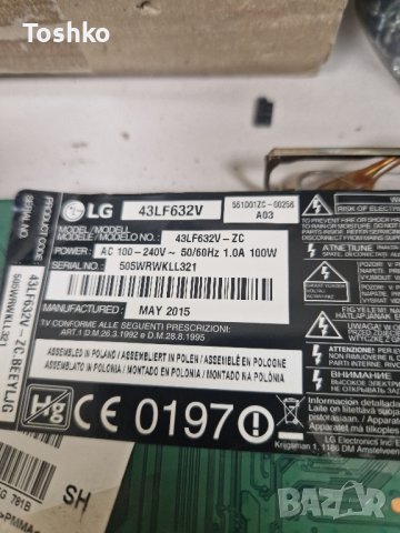 Power board EAX66232501(1.5) ТВ LG 43LF632V, снимка 3 - Части и Платки - 42113598