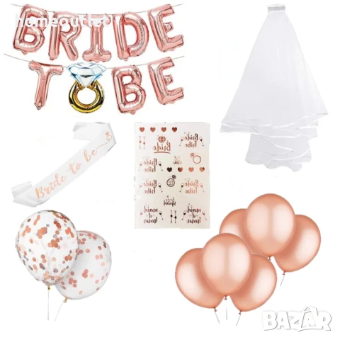 ПРОМОЦИЯ Комплект за моминско парти BRIDE TO BE балони + аксесоари X00179UOX9, снимка 1 - Други - 50777444