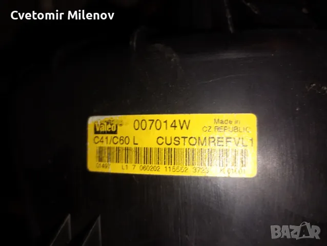 части от опел вектра ц, снимка 6 - Части - 48829095