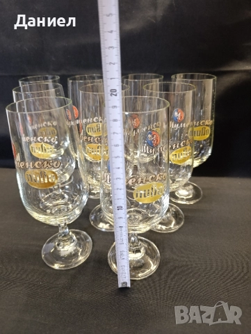 Ретро чаши за бира Шуменско пиво , снимка 4 - Чаши - 52020349