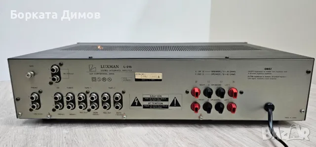 Luxman L-215 Усилвател , снимка 6 - Ресийвъри, усилватели, смесителни пултове - 48697933