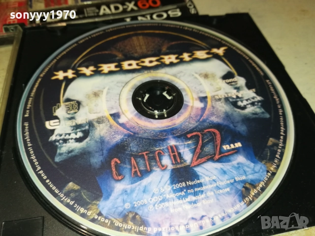 HYPOCRISY MP3 3010250637, снимка 2 - CD дискове - 52230755