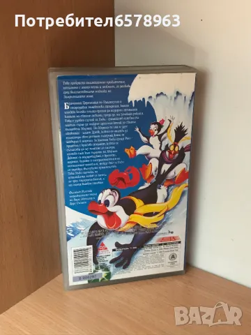 Видеокасета '' Камъчето и Пингвина ''  VHS, снимка 2 - Анимации - 48511463