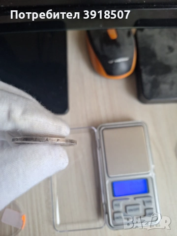 монета 5 лева от 1885г, снимка 3 - Нумизматика и бонистика - 53383008