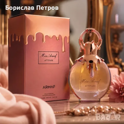 Armaf Miss Armaf Attitude EDP 100 мл – Дамски ориенталско-флорален парфюм с кафе, тубероза и ванилия