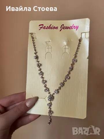 Дамско колие