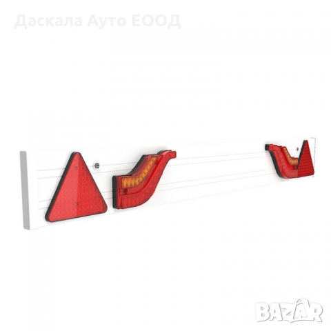 Борд 120см за ремарке 2 ЛЕД LED светлини триъгълник 7 ПИН кабел 12-24V, снимка 2 - Аксесоари и консумативи - 36080000