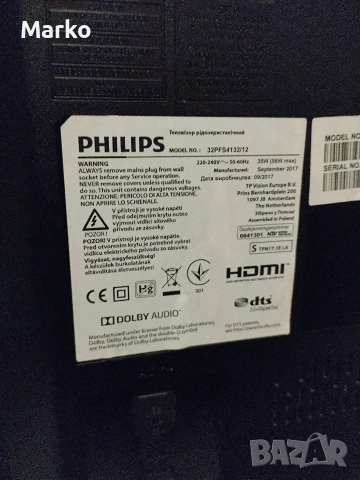 Телевизор Philips , снимка 6 - Телевизори - 51896552