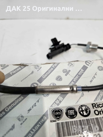 FIAT GROUP 55250523 Датчик изгорели газове 1.6D  Нов Оригинален артикул, снимка 3 - Части - 51641862