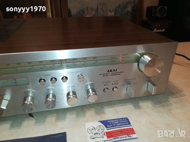 AKAI AA-1030L RECEIVER-MADE IN JAPAN-ВНОС SWISS LNV0907231826, снимка 9 - Ресийвъри, усилватели, смесителни пултове - 41498060