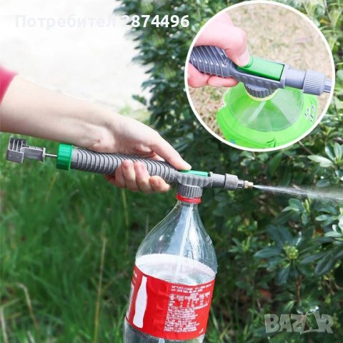 3863 Пулверизатор за бутилка за пръскане и поливане на растения, снимка 2 - Други - 41703579