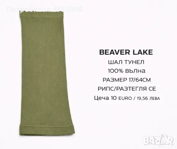 МЕРИНО ВЪЛНЕНИ АКСЕСОАРИ , снимка 6 - Шапки - 56168531