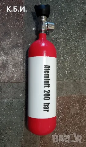 Продавам малка метална бутилка от FRG - 2,3L - 2,78 кг tara - 200 BAR - атмосфери работно налягане
