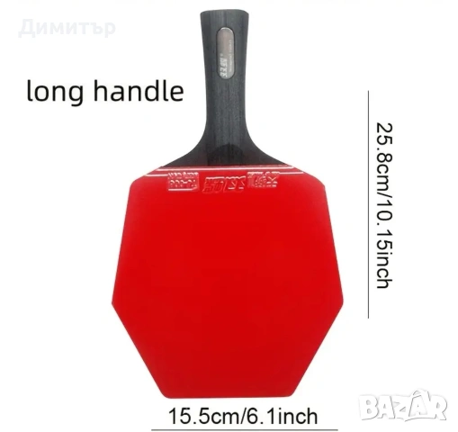 Шестоъгълна хилка за тенис + подарък