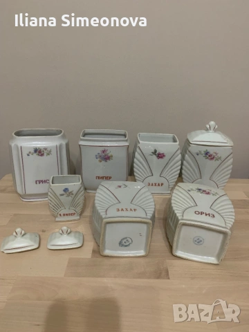 Буркани за подправки 