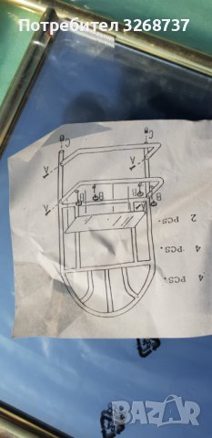 огледало с лавица, снимка 2 - Други стоки за дома - 38613271
