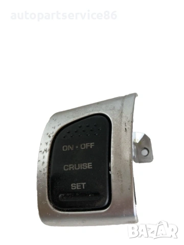 Бутон за круиз контрол за Jeep Cherokee KJ 3.7 (2005) 56010359AB