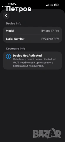 ЧИСТО НОВ! Iphone 17 Pro Blue 256 GB, снимка 8 - Apple iPhone - 53613035