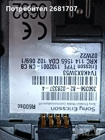 телефон Сони Ериксон R600sc, снимка 3 - Sony Ericsson - 49357462