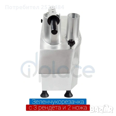 Зеленчукорезачки електрически в комплект с 5 ножа HLC-300 и VC65MS! ХИТ Цена 664,17€, снимка 5 - Обзавеждане на кухня - 53486343