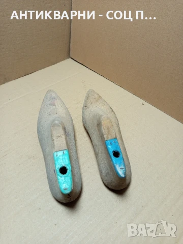 Комплект Стари Дървени Калъпи За Обувки., снимка 7 - Антикварни и старинни предмети - 51085747