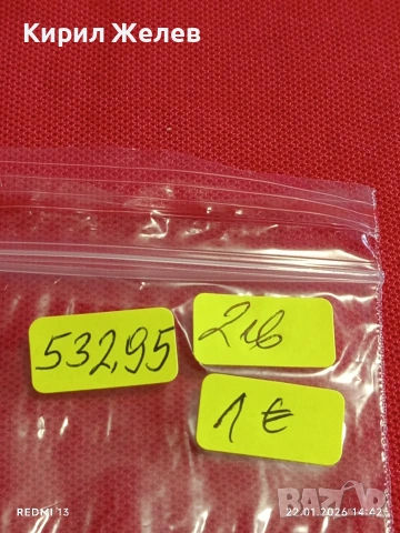 Банкнота 50 рубли 1992г. Беларус перфектно състояние за КОЛЕКЦИОНЕРИ 53295, снимка 7 - Нумизматика и бонистика - 53188851