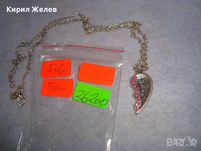 ПОСРЕБРЕН КРАСИВ АРТ МЕДАЛЬОН КОЛИЕ с ЦВЕТНИ КРИСТАЛЧЕТА 26200, снимка 3 - Колиета, медальони, синджири - 36246382