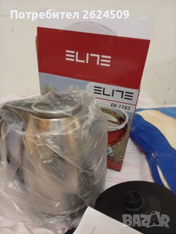 Електрическа кана за вода, снимка 5 - Кани - 53686675