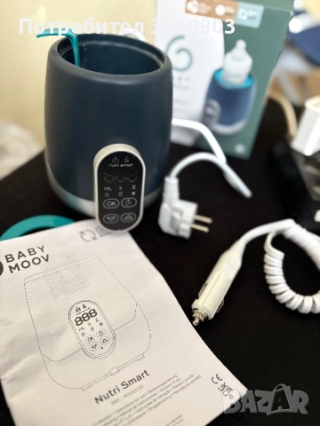 Нагревател за шишета Babymoov