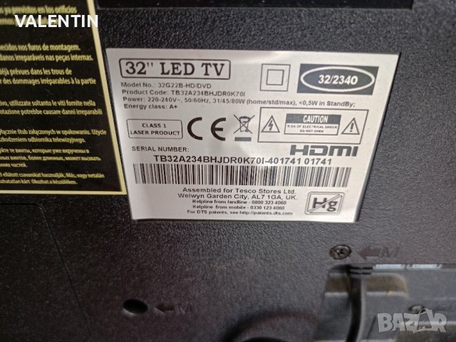 TV .LED 32" +DVD Technika, снимка 8 - Телевизори - 44145420