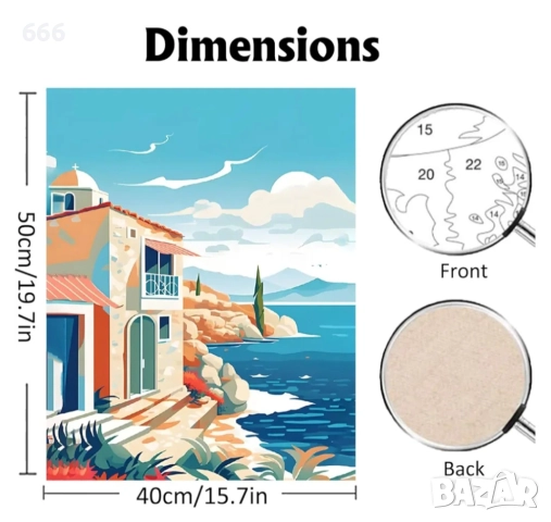 Рисуване по номера Пейзаж