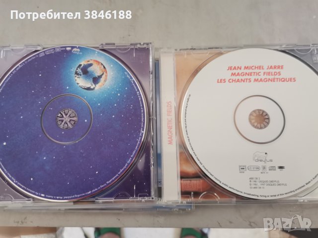 8 CD Jean Michel Jarre – Collection, снимка 14 - CD дискове - 42391155