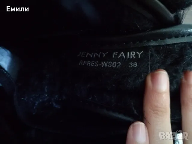 Дамски ботуши пухкави Jenny Fairy р-р 39, снимка 12 - Дамски ботуши - 48726533