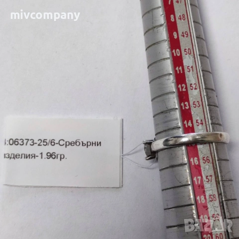 Сребърен пръстен 1.96гр., снимка 2 - Пръстени - 53087738