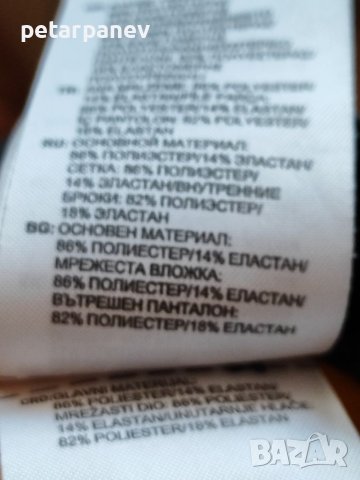 Мъжки къси панталони Adidas - М размер, снимка 8 - Къси панталони - 41521054