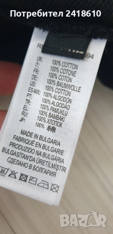 Diesel Sleeve Top Cotton Mens Size / M НОВО! ОРИГИНАЛ! Мъжка Блуза!, снимка 3 - Блузи - 53597845