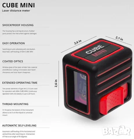 Нов К-т ADA Cube Mini Английски Професионален Лазерен НИВЕЛИР Лазер 20м с Тринога Калъф Чанта БАРТЕР, снимка 5 - Измервателни инструменти - 50170595