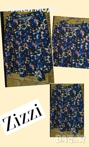 Макси туника Zizzi 