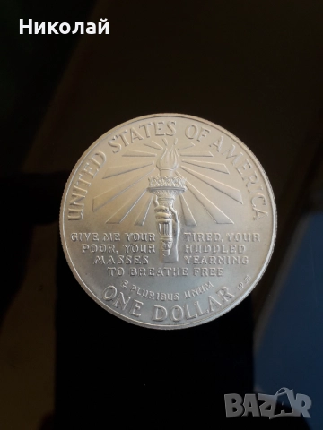 нова юбилейна монета от 1 долар USA 1986г. в стилна кутия