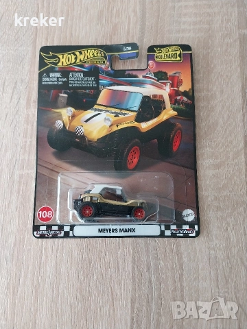 hot wheels premium 1:64, снимка 6 - Коли, камиони, мотори, писти - 53531288