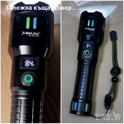 Най мощния Led тактически алуминиев фенер Li-ion power bank