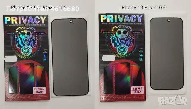 Калъф за iPhone 18 Pro / iPhone 17 Pro, iPhone 18 Pro Max, iPhone 17 Pro Max., снимка 11 - Калъфи, кейсове - 56356673
