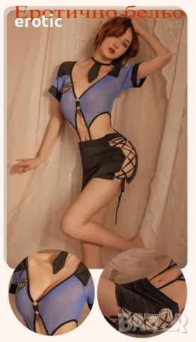 Дамска полицейска униформа - Код: 1144, снимка 10 - Бельо - 49708526