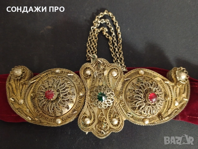 Пафти Сребърни Филигран Позлата Носия