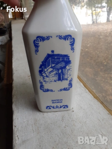 Стара порцеланова бутилка от мастика - винпромска - празна, снимка 5 - Антикварни и старинни предмети - 53364015
