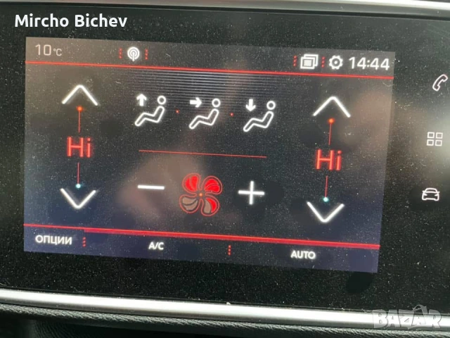 Навигация Пежо 308, снимка 7 - Автомобили и джипове - 53858831