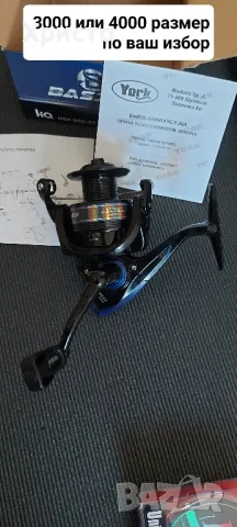 Нов комплект въдица с макара влакно и клатушки блесни, риболов, спининг , снимка 5 - Въдици - 49444306