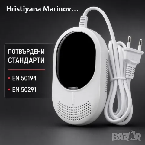 Датчик за газ, LPG и въглероден оксид 2 в 1, снимка 7 - Аларми и датчици - 56112298