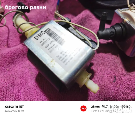 два броя помпи от кафе роботи, снимка 2 - Кафемашини - 56220101